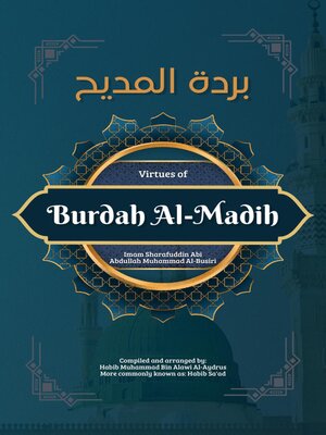 cover image of The Virtues of Burdah Al-Madih